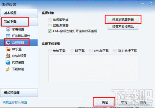 如何快速批量备份自己的经验文章