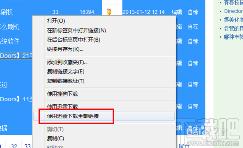 如何快速批量备份自己的经验文章