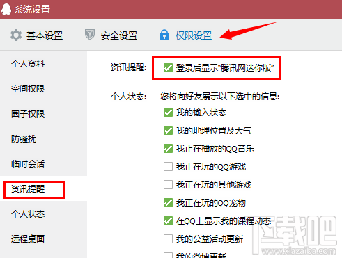 ½ʾѶ桱