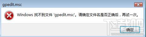 gpedit.mscҲ