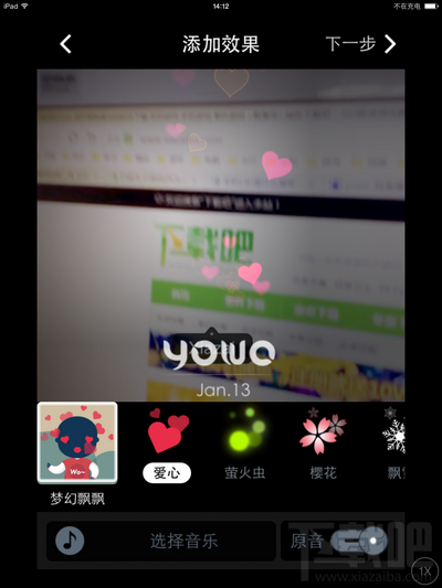 YoWoЧ