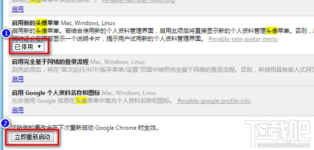 ޸chromeͷ˵