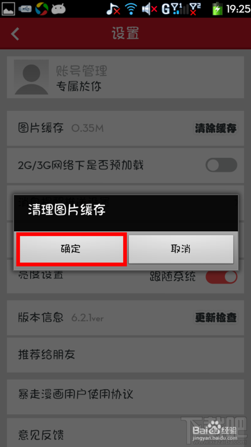 棿