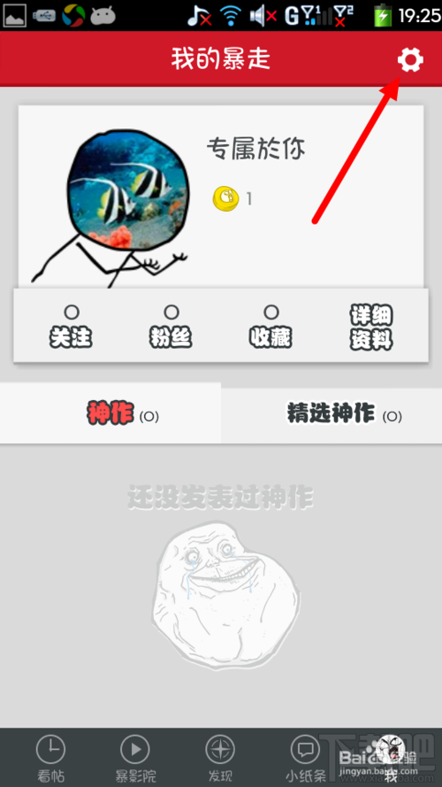 棿