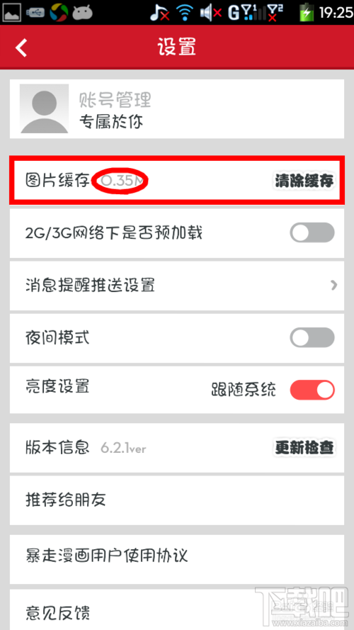 棿