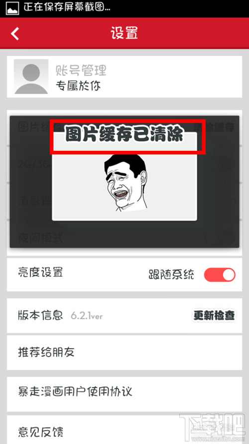 棿