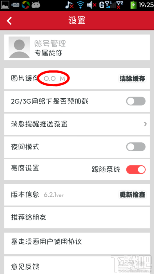 棿