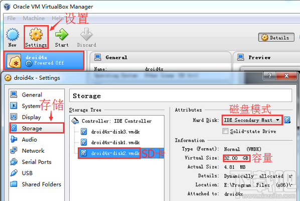virtualbox洢