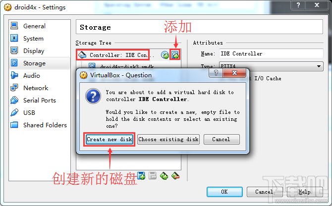 virtualboxµĴ