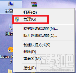 WIN7无法修改MAC的必成功终极解决方案