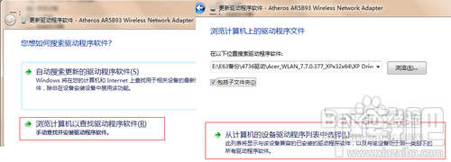WIN7无法修改MAC的必成功终极解决方案