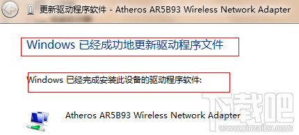 WIN7无法修改MAC的必成功终极解决方案