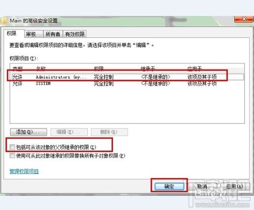 IE双击没反应,只能用管理员权限运行的解决办法