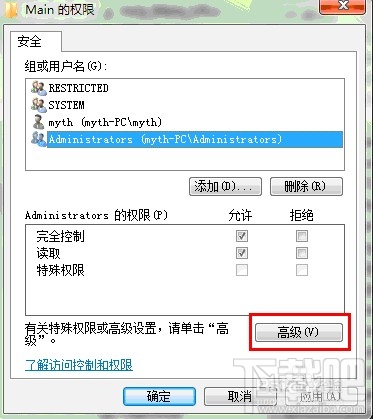 IE双击没反应,只能用管理员权限运行的解决办法