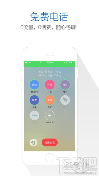 ﶤѵ绰