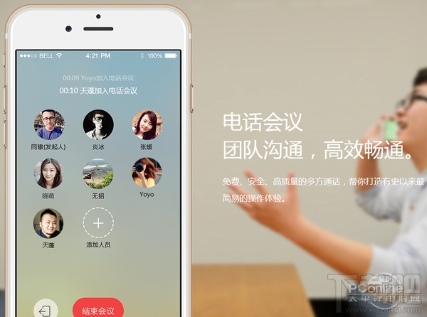 ﶤ绰