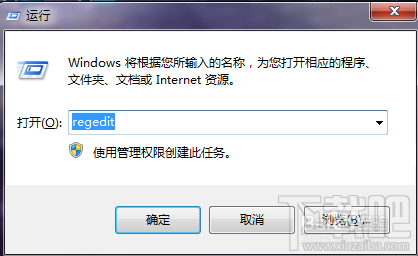 WIN7桌面上的IE图标删不去怎么办?