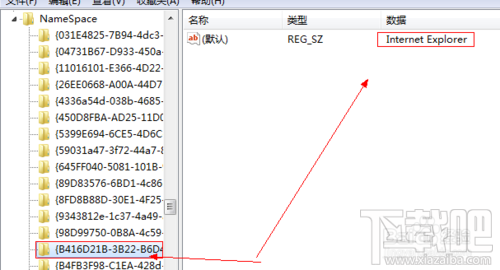 WIN7桌面上的IE图标删不去怎么办?