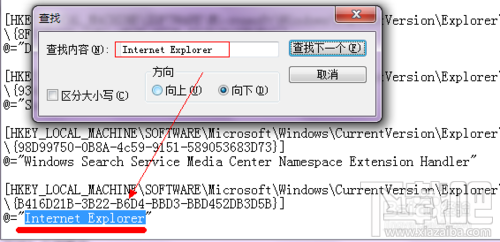 WIN7桌面上的IE图标删不去怎么办?