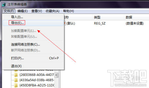 WIN7桌面上的IE图标删不去怎么办?