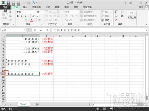 EXCEL中怎么样输入身份证号码等特殊数据