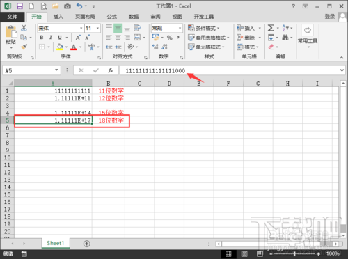 EXCEL中怎么样输入身份证号码等特殊数据