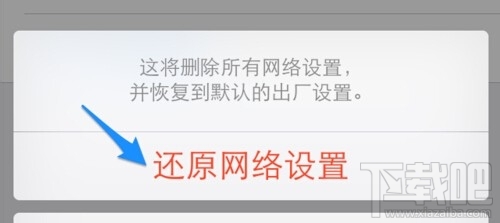 为什么手机上不了网?
