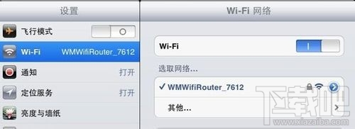为什么手机上不了网?