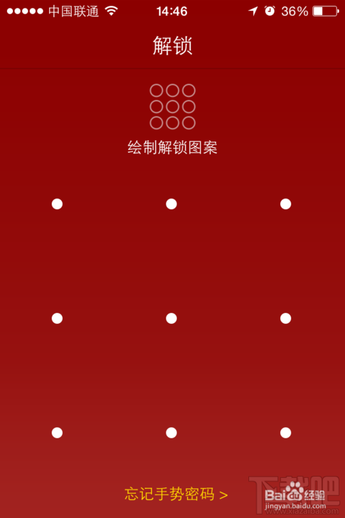 iPhone版百度理财软件怎么使用