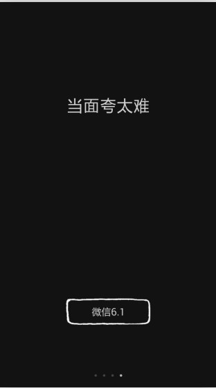 ΢6.1