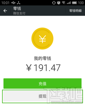 ΢ҵǮ
