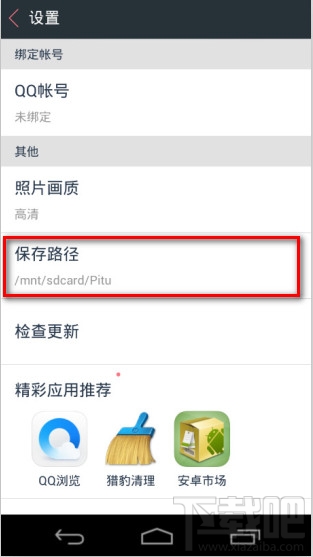 Pͼ·