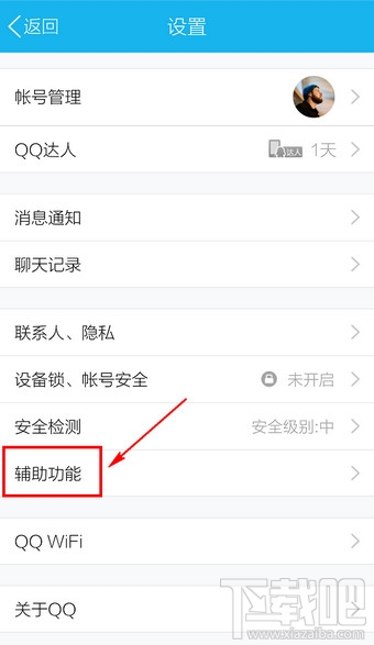 ֻqq