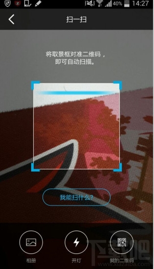 ֻQQɨά
