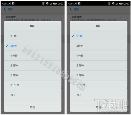 小米3 手机耗电太快怎么办?
