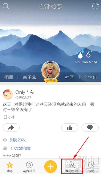 ֻQQռ