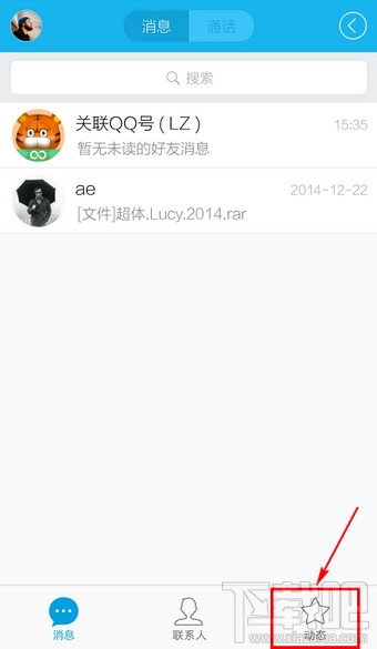 ֻQQ̬