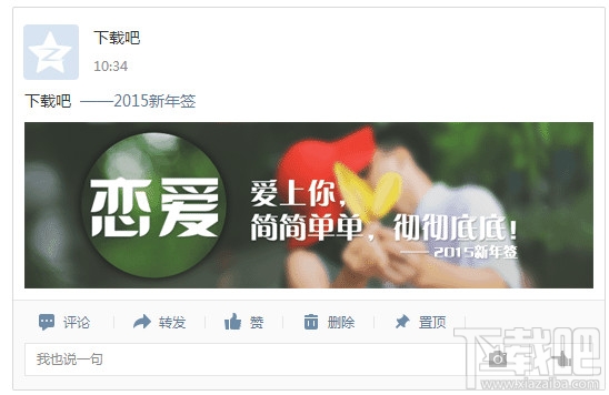 QQռ2015ǩ
