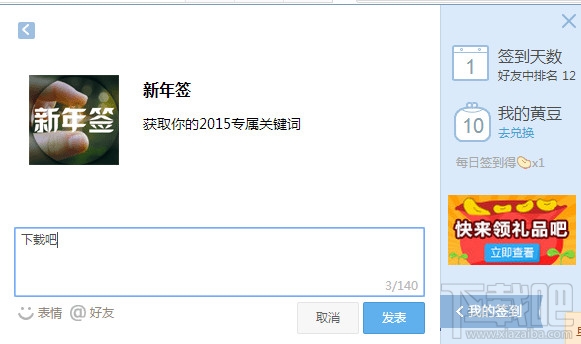 QQռ2015ǩ