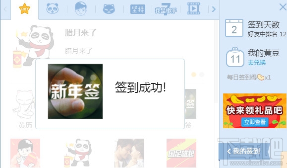 QQռ2015ǩ