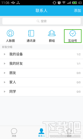 ֻqq