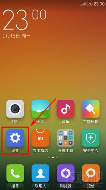 СMIUI