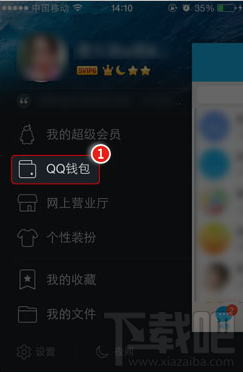 QQǮ