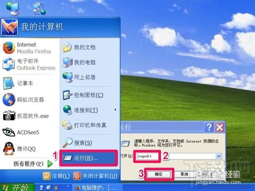 每次开机都要自检,怎么取消