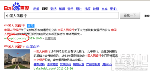 如何识别伪造,诈骗邮件?查看真实收件人