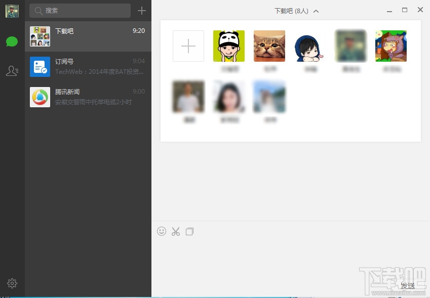 ΢ŵ԰Ӷ