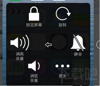Assistive Touch