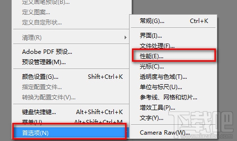 ps޸ݴλ