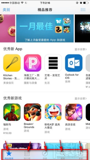 app storeˢ·