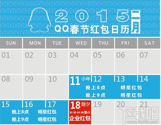 2015 QQں